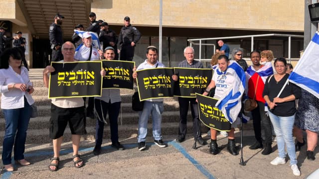 הפגנת הימין בחיפה