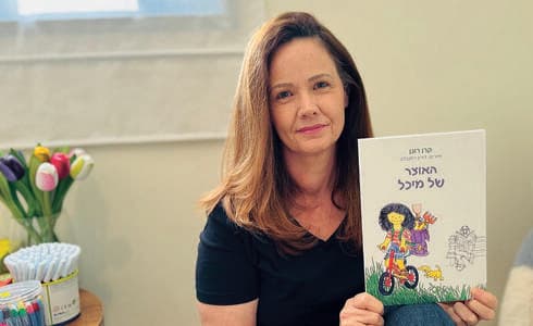 רונן. "הכאב עדיין טרי, עדיין מבעבע"