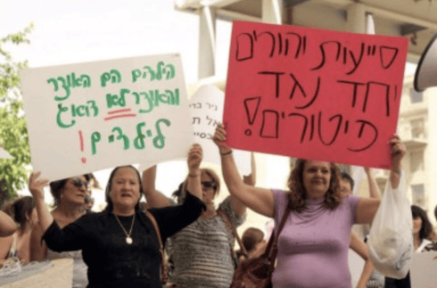 עובדות הצהרונים 
