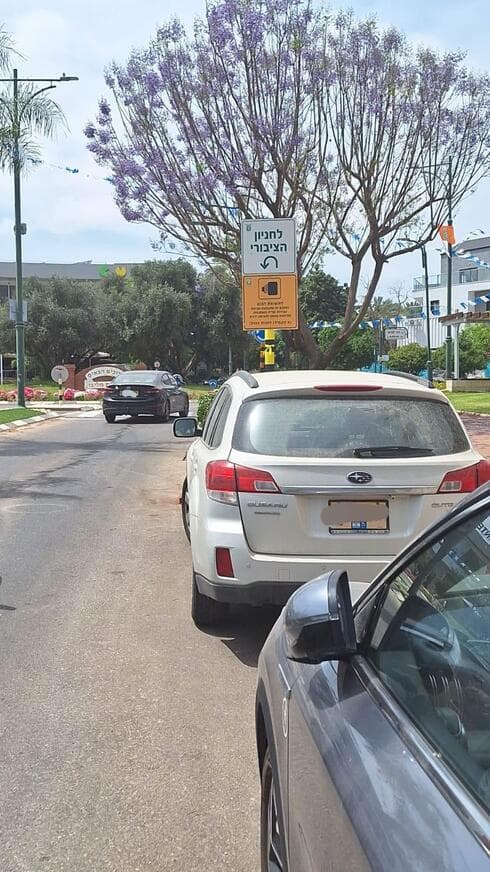 אכיפת חנייה בנס ציונה