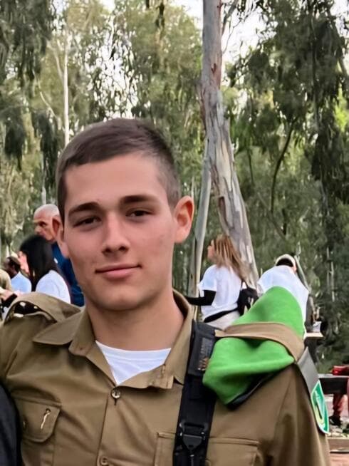 סמל מיכאל רוזל ז"ל סמל מיכאל רוזל ז"ל