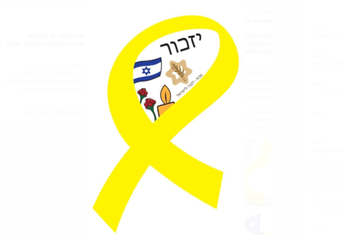 המדבקות שעוצבו בעתיד