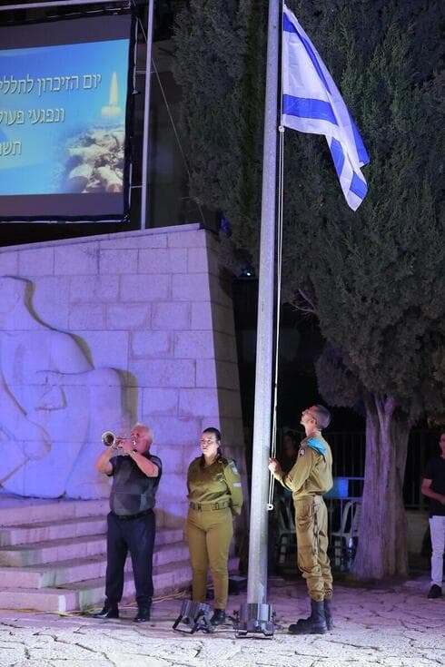 יום הזיכרון ברחובות