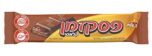 הבחירה הישראלית- פסק זמן 