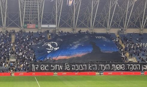 צילום: מתן דויטש