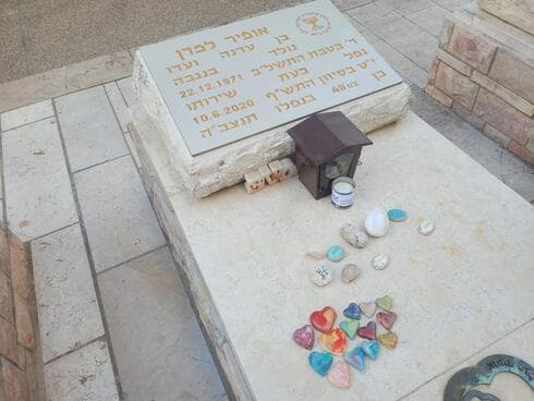 קברו בבית העלמין בראש העין
