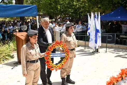 יום הזיכרון בקרית אתא