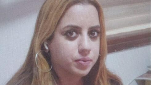 הנעדרת מרים זיידל