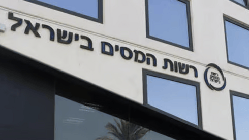 חשב שינצח את מס הכנסה חשב שינצח את מס הכנסה