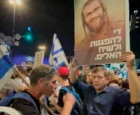 חגי, אביו של יהונתן לובר ז״ל