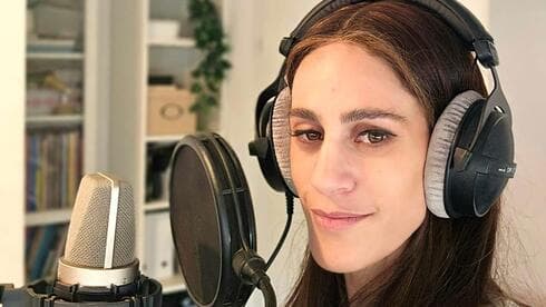 חיה לאה