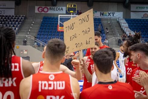 עמה יעמיק. המשפט הידוע מהכדורגל הגיע גם לפרקט