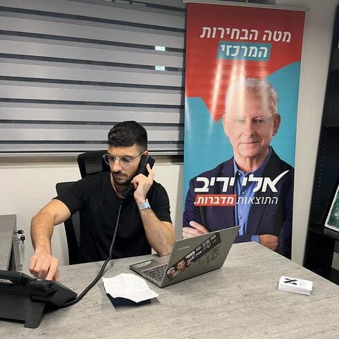 יוסי היזמי במהלך קמפיין הבחירות של אלי יריב