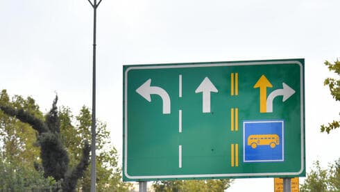 נתיב תחבורה ציבורית