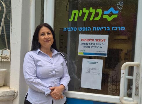 מיכל מנדלבאום מיכל מנדלבאום