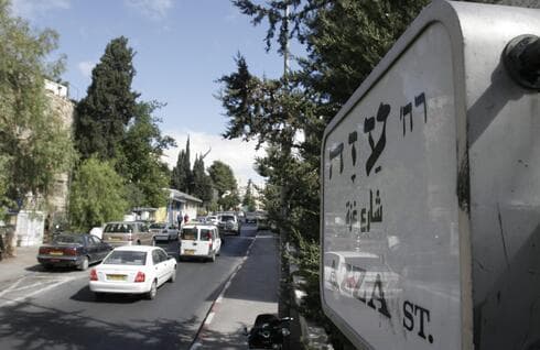רחוב עזה