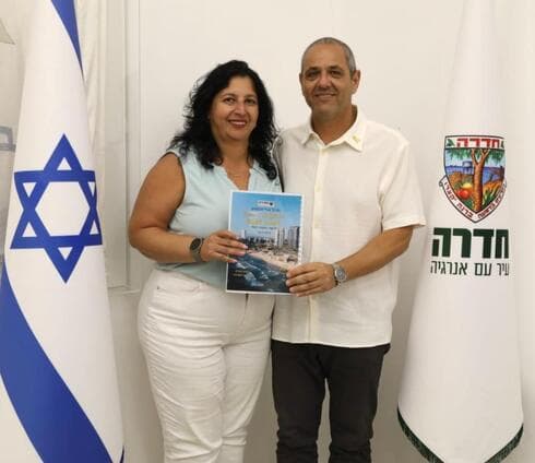 ישיבת תקציב בחדרה
