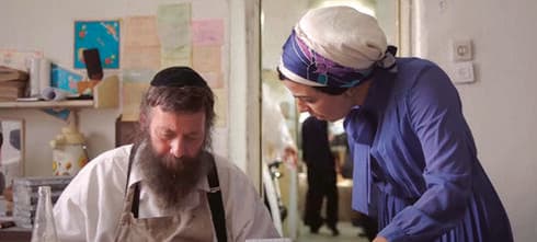 הבלתי רשמיים (מתוך הסרט) הבלתי רשמיים