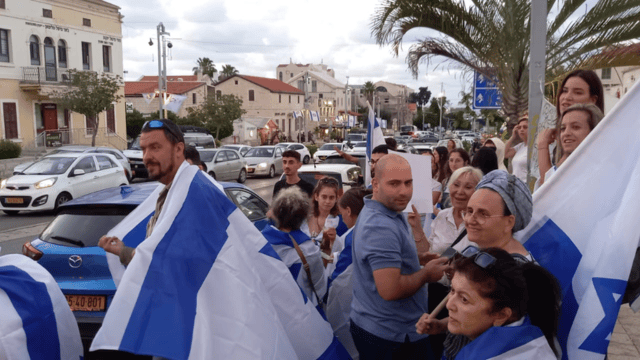 הפגנת הימין במושבה הגרמנית