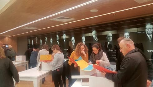 ארכיון המדינה (יח"צ) ארכיון המדינה