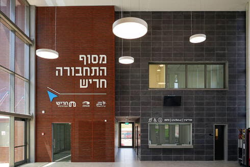 מסוף חריש