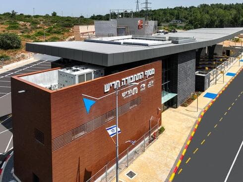 מסוף חריש