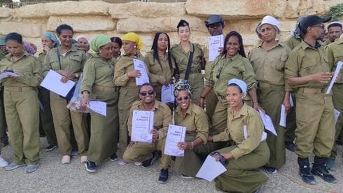 ההורים בבסיס