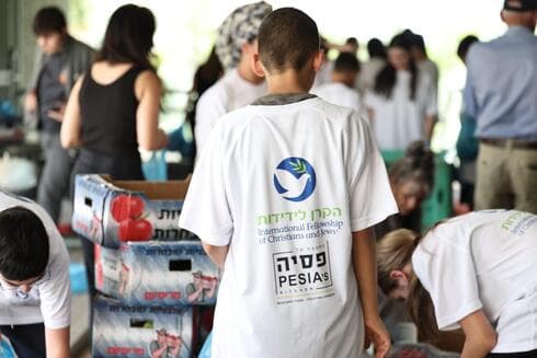 המטבח של פסיה