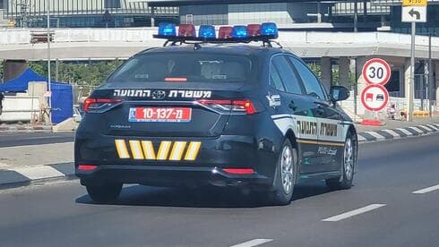 ניידת