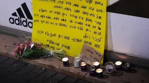פינת הזיכרון לרחל (צילום: רועי אלמן) פינת הזיכרון לרחל