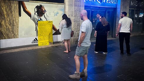פינת הזיכרון לרחל (צילום: רועי אלמן) פינת הזיכרון לרחל