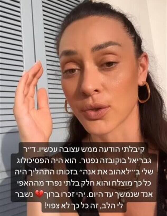 אנה ארונוב