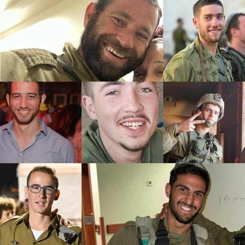 ההרוגים באסון