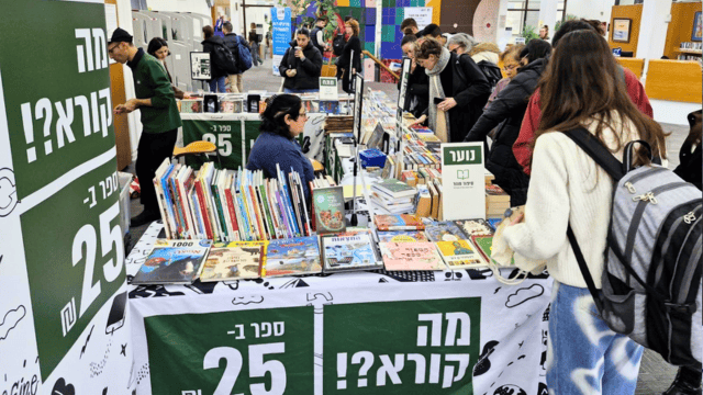 רשת ספרי היד שניה הגדולה בישראל סיפור חוזר