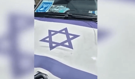 הרכב שנתפס במודיעין הרכב שנתפס במודיעין