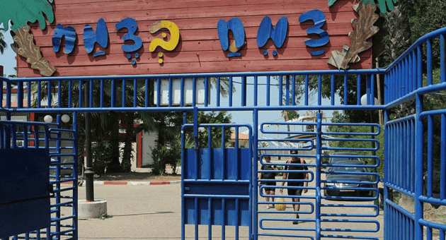 הכניסה לחוף צמח המיתולוגי הכניסה לחוף צמח המיתולוגי