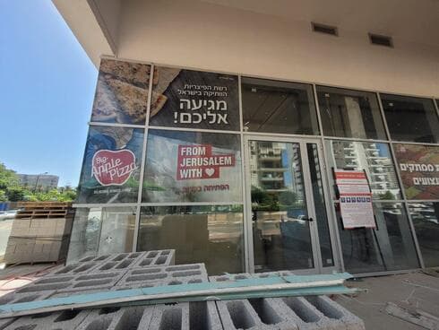המרכז המסחרי בשכונת נווה גן (צילום: מתן דויטש) המרכז המסחרי בשכונת נווה גן