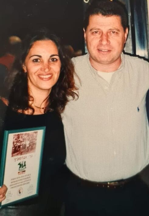 גרי אברמוביץ ז"ל ואשתו עופרה