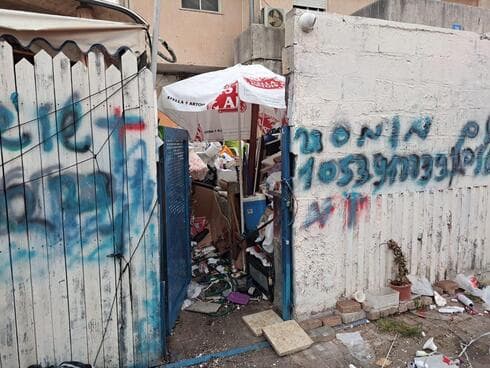 זירת השריפה