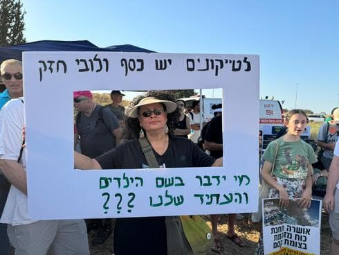 הפגנה נגד תחנת הכוח קסם