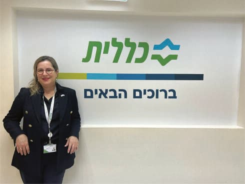 ד"ר יעל רייכנברג, מנהלת מחוז דן פ"ת, כללית 