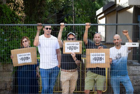 תושבי רחוב עזה תושבי רחוב עזה