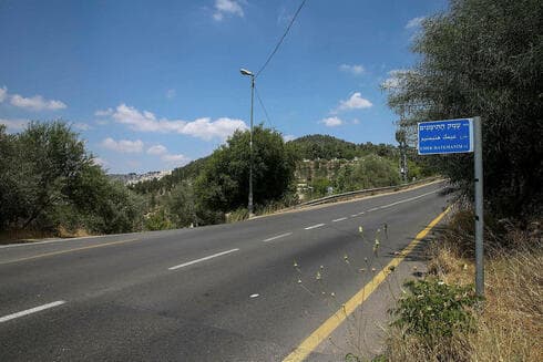 עין כרם