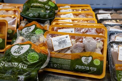 טוב מרקט