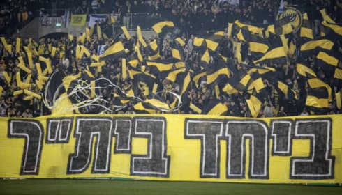 אוהדי בית"ר ירושלים