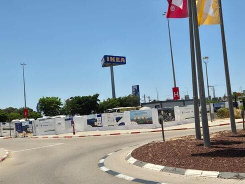 איקאה נתניה