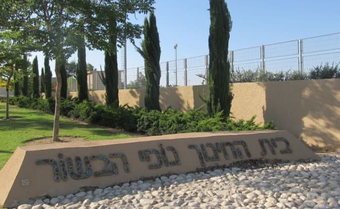 5 ק"מ מהגדר. נופי הבשור