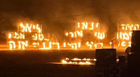 אירוע סיום שנת בר המצווה של ילדי בארי 