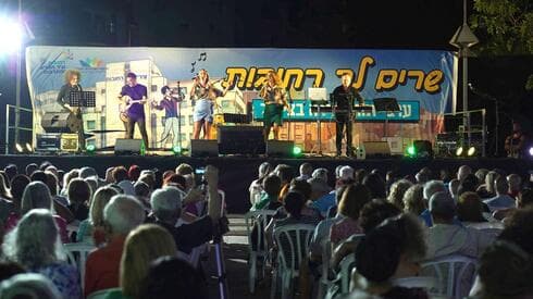 שרים לך רחובות בקיץ 2023. השנה הם חוזרים