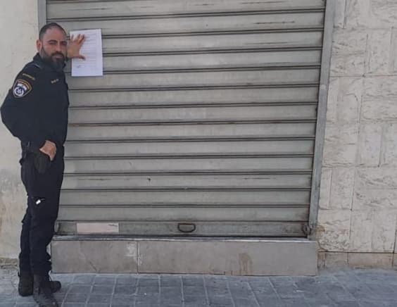 צו הסגירה לבית הקפה